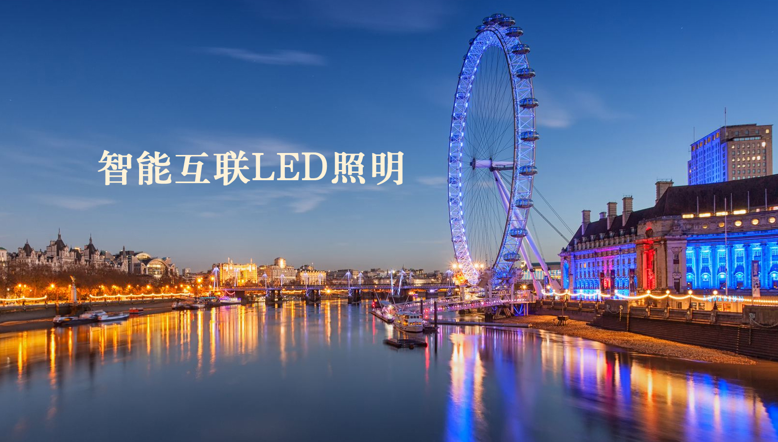 福州led灯具查b网站在线观看